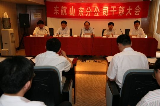 东航山东宣布重要任命 李贵山出任党委书记